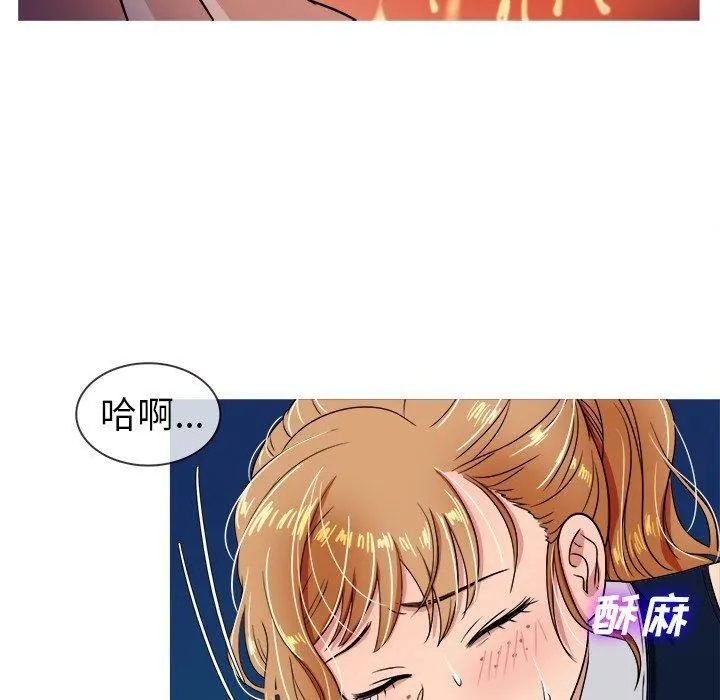 胜基的秘密基地 第29章 第59页