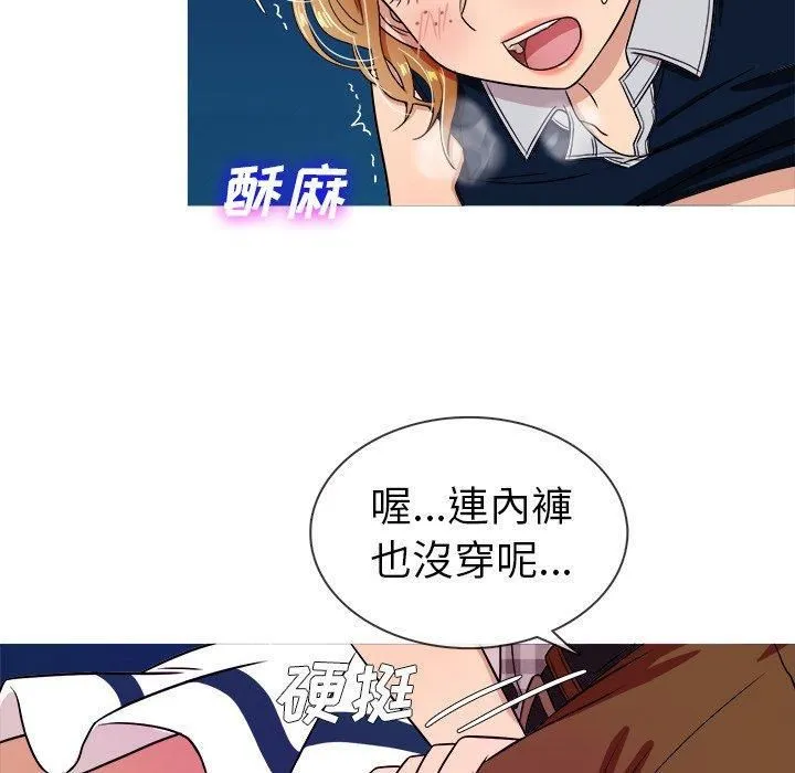 胜基的秘密基地 第29章 第60页