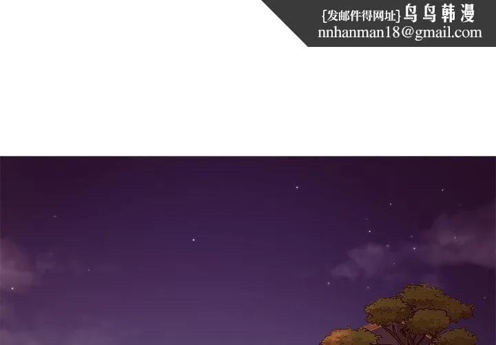 胜基的秘密基地 第29章 第1页