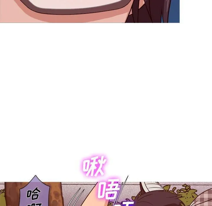 胜基的秘密基地 第29章 第97页