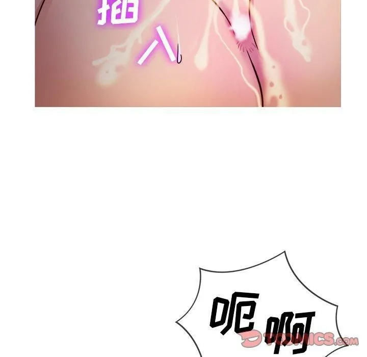 胜基的秘密基地 第29章 第87页