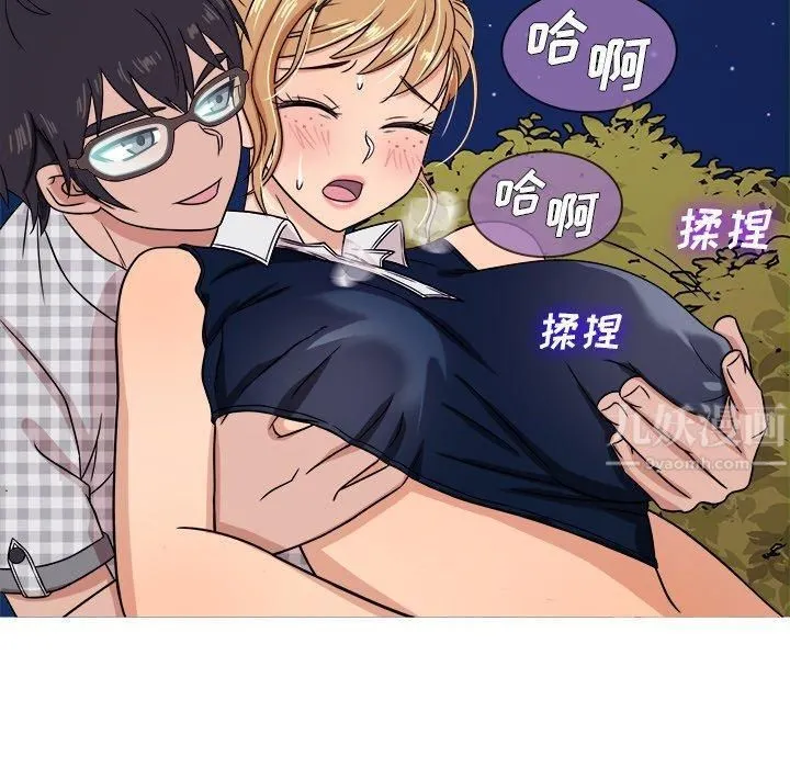 胜基的秘密基地 第29章 第26页
