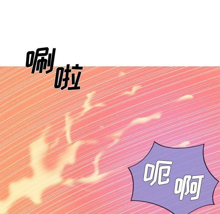 胜基的秘密基地 第29章 第104页