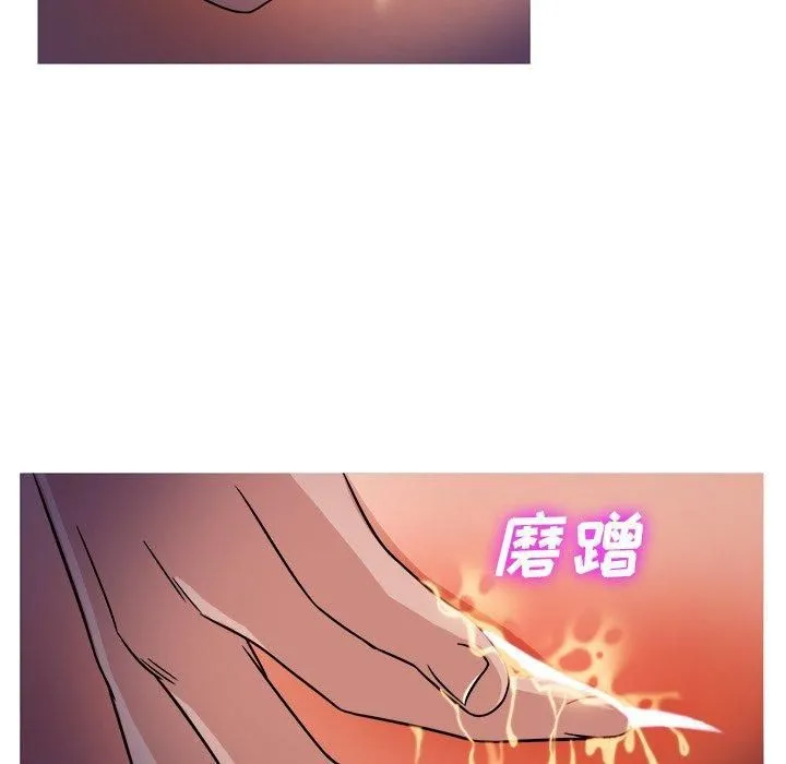 胜基的秘密基地 第29章 第58页