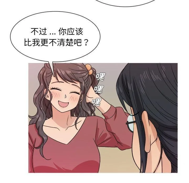 胜基的秘密基地 第37章 第107页