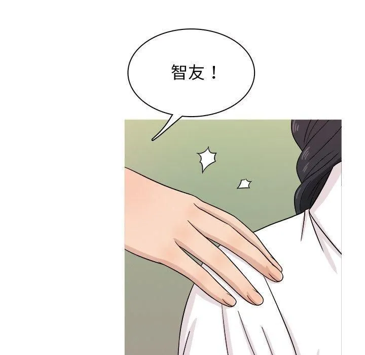胜基的秘密基地 第37章 第25页