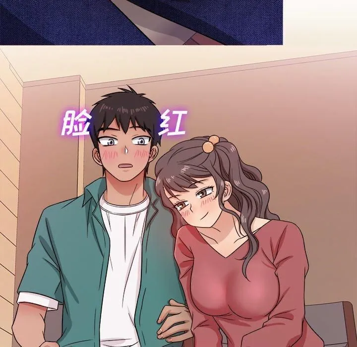 胜基的秘密基地 第37章 第7页