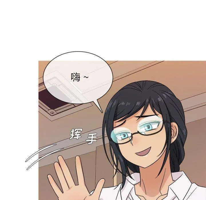 胜基的秘密基地 第37章 第17页