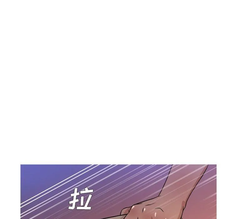 胜基的秘密基地 第37章 第53页