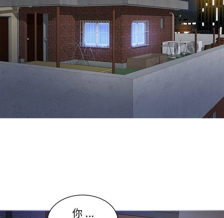 胜基的秘密基地 第37章 第34页