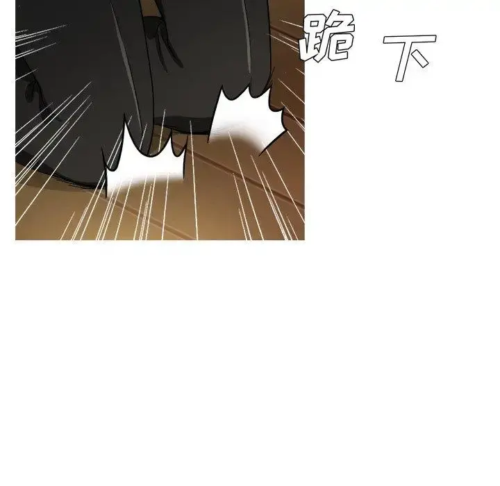 胜基的秘密基地 第15话 第16页