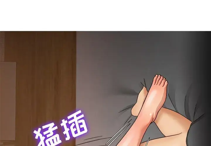 胜基的秘密基地 第15话 第1页