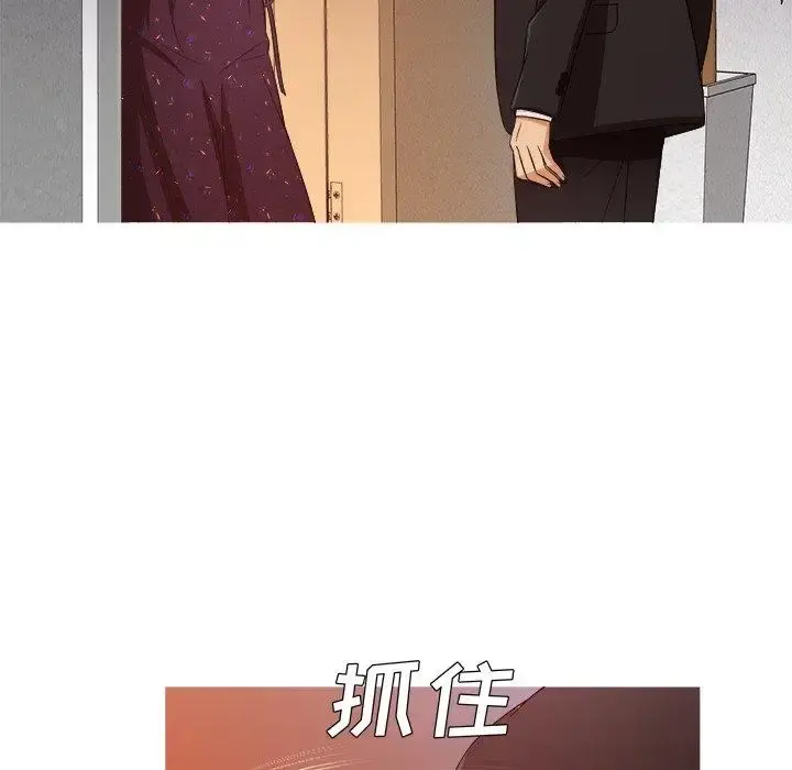 胜基的秘密基地 第15话 第49页