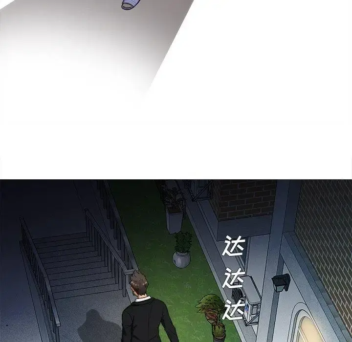 胜基的秘密基地 第15话 第101页