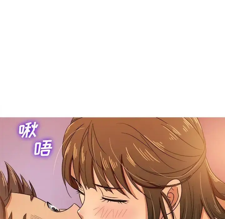 胜基的秘密基地 第15话 第64页