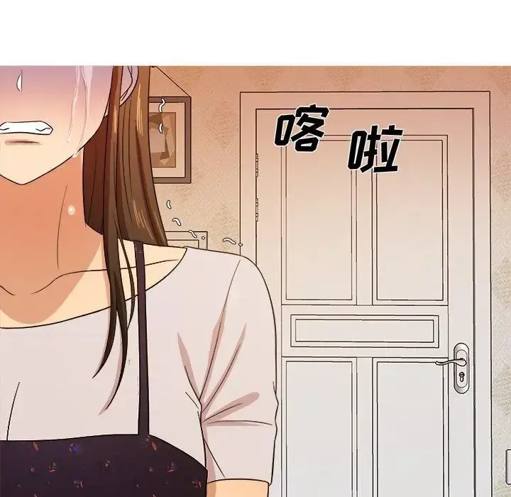 胜基的秘密基地 第15话 第94页
