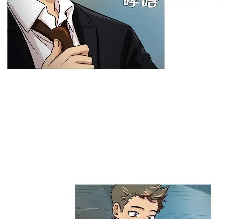 胜基的秘密基地 第3话 第28页