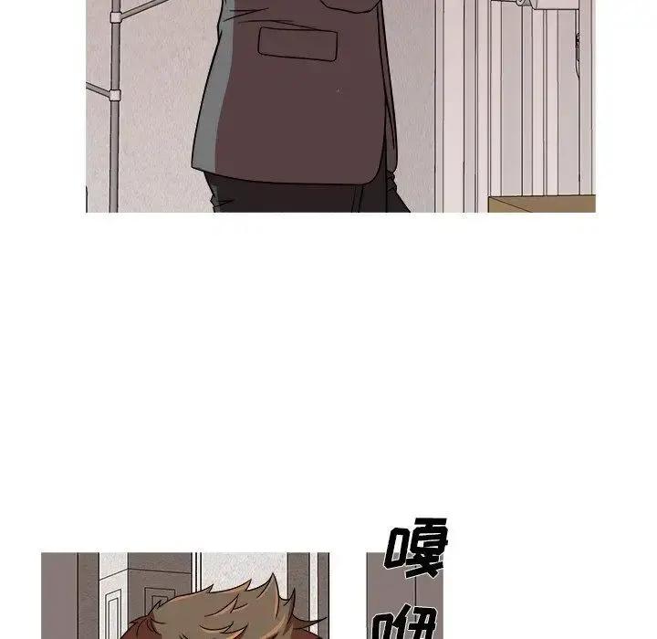 胜基的秘密基地 第3话 第53页