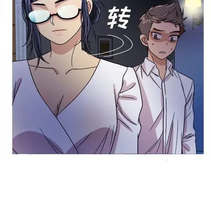 胜基的秘密基地 第3话 第23页