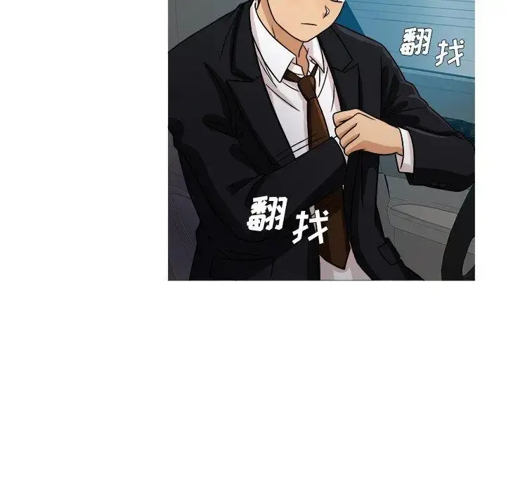 胜基的秘密基地 第3话 第29页
