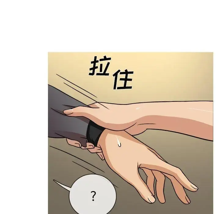 胜基的秘密基地 第3话 第108页
