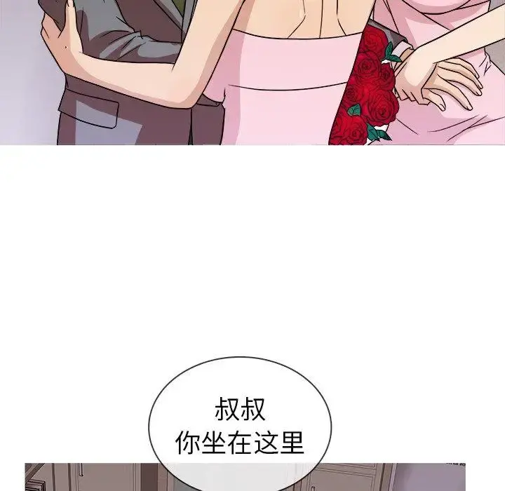胜基的秘密基地 第3话 第65页