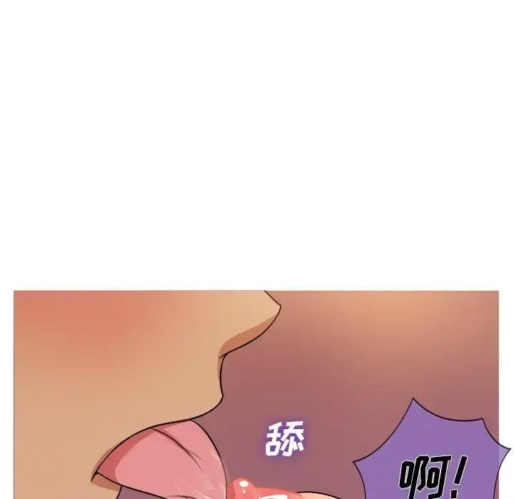 胜基的秘密基地 第13话 第31页