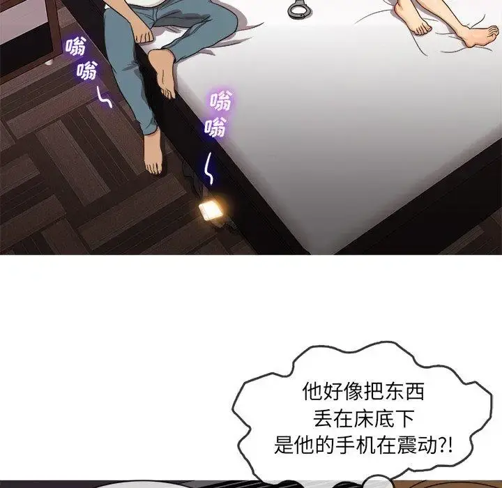 胜基的秘密基地 第13话 第125页
