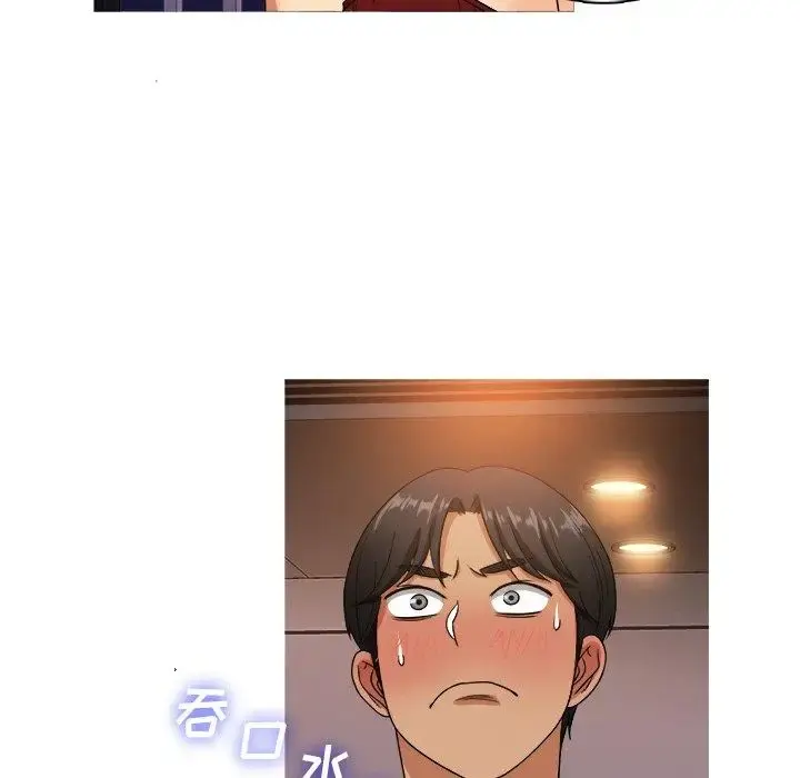 胜基的秘密基地 第13话 第21页