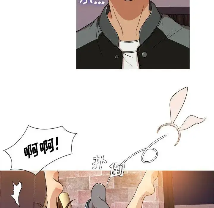 胜基的秘密基地 第13话 第22页