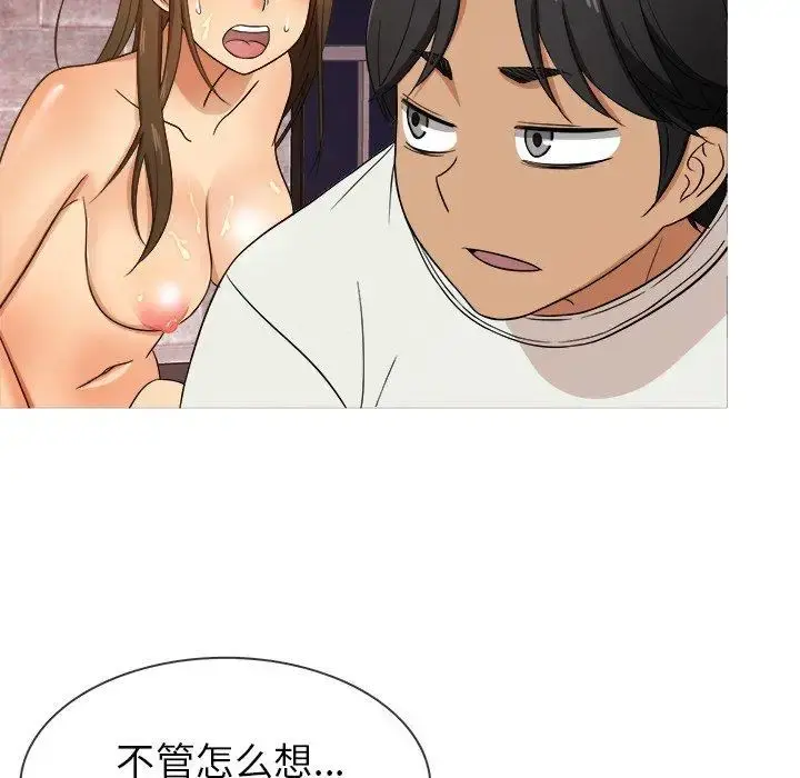 胜基的秘密基地 第13话 第128页