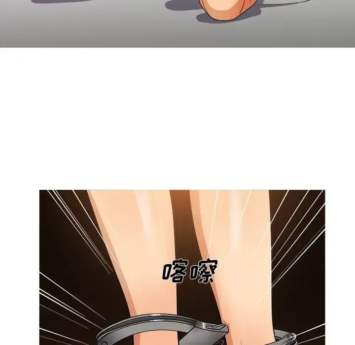 胜基的秘密基地 第13话 第59页