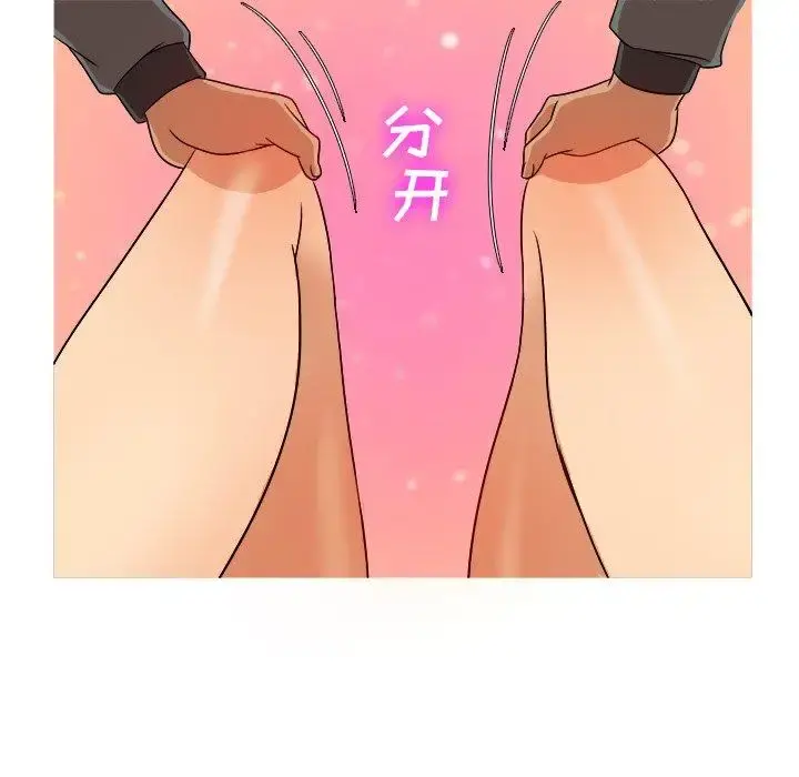 胜基的秘密基地 第13话 第42页