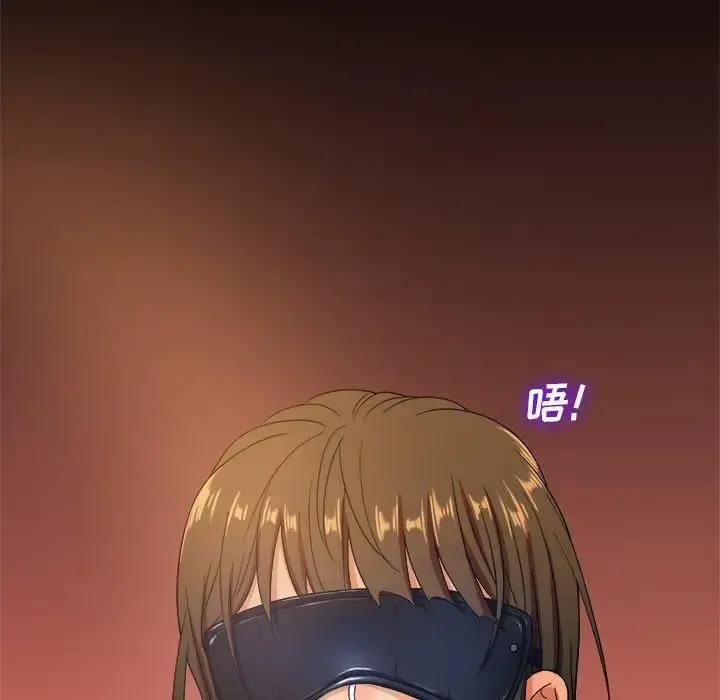 胜基的秘密基地 第13话 第73页