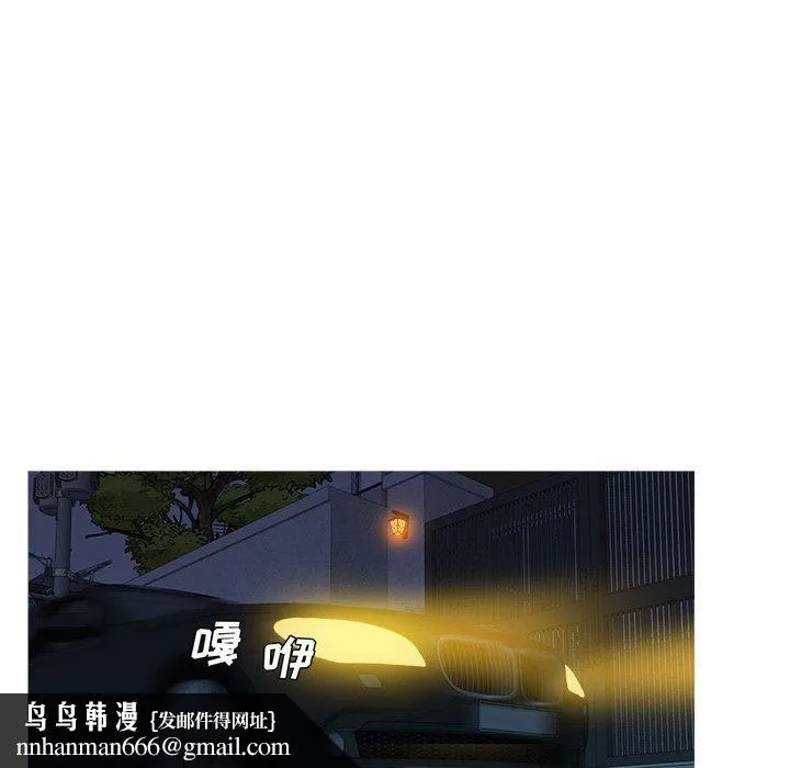 胜基的秘密基地 第34章 第61页