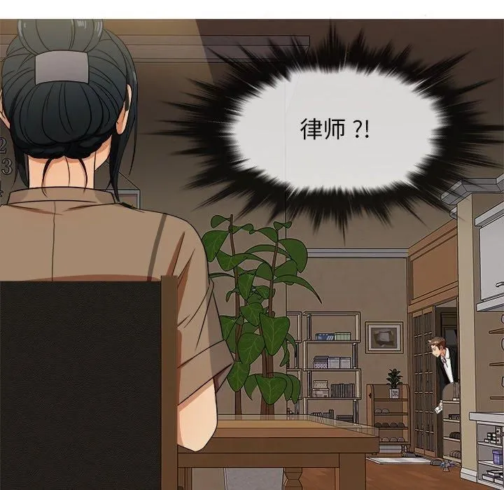 胜基的秘密基地 第34章 第65页