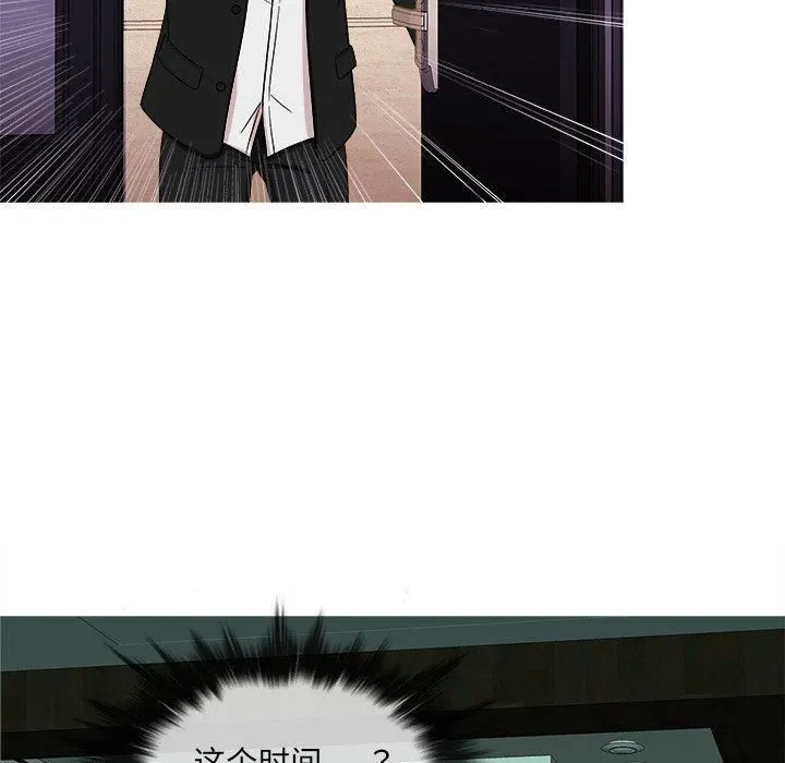 胜基的秘密基地 第34章 第41页