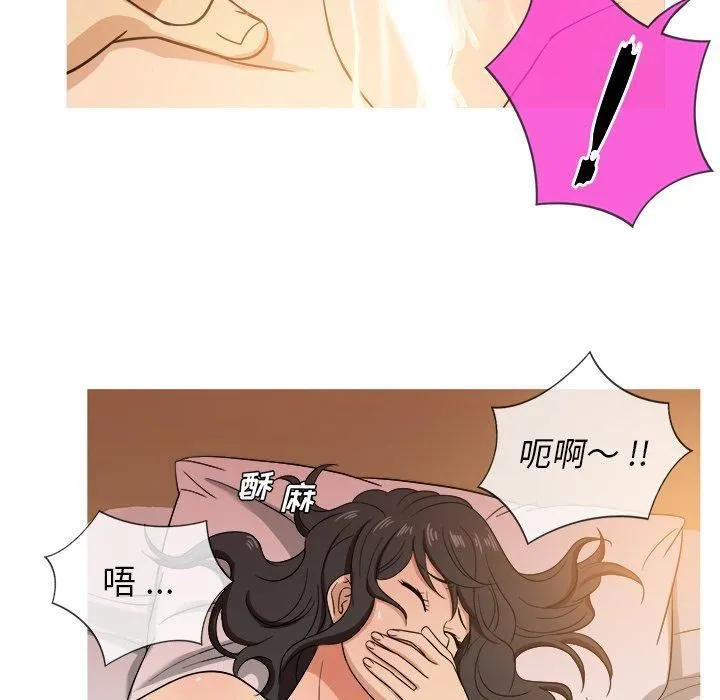 胜基的秘密基地 第34章 第107页