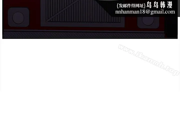 制服的诱惑 消防员(6) 第17页