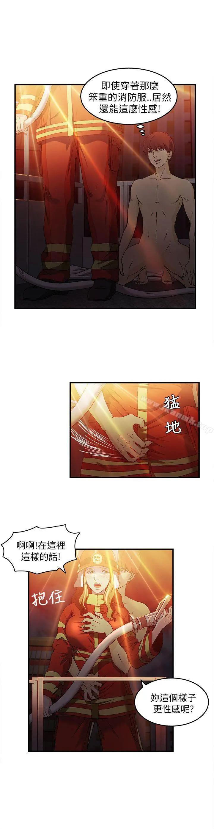 制服的诱惑 消防员(7)第1季完 第19页