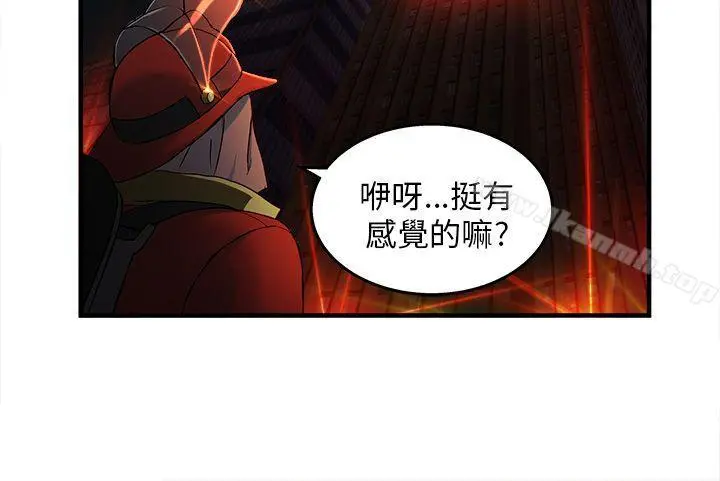 制服的诱惑 消防员(7)第1季完 第28页
