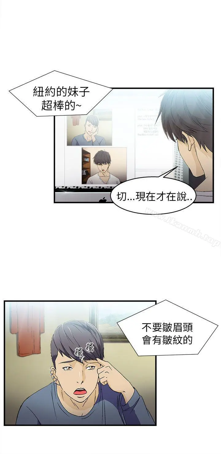 制服的诱惑 消防员(1) 第2页
