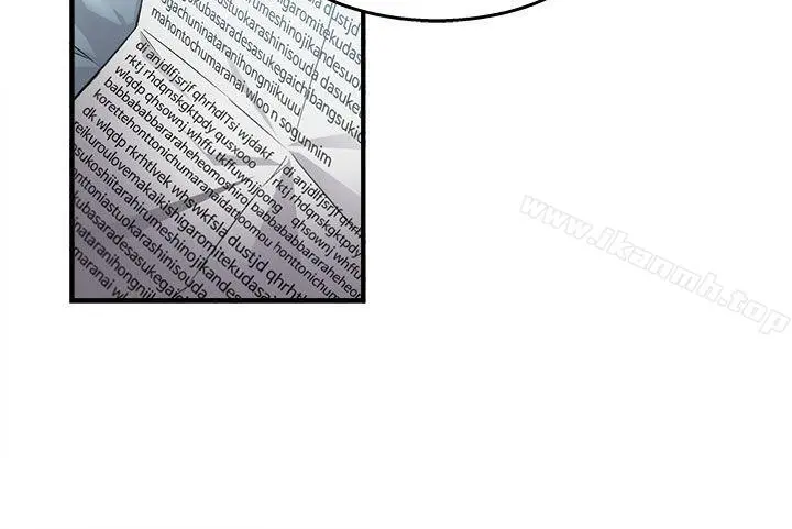 制服的诱惑 消防员(1) 第8页