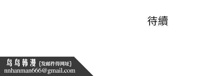 制服的诱惑 消防员(1) 第24页