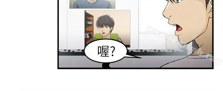 制服的诱惑 消防员(1) 第4页