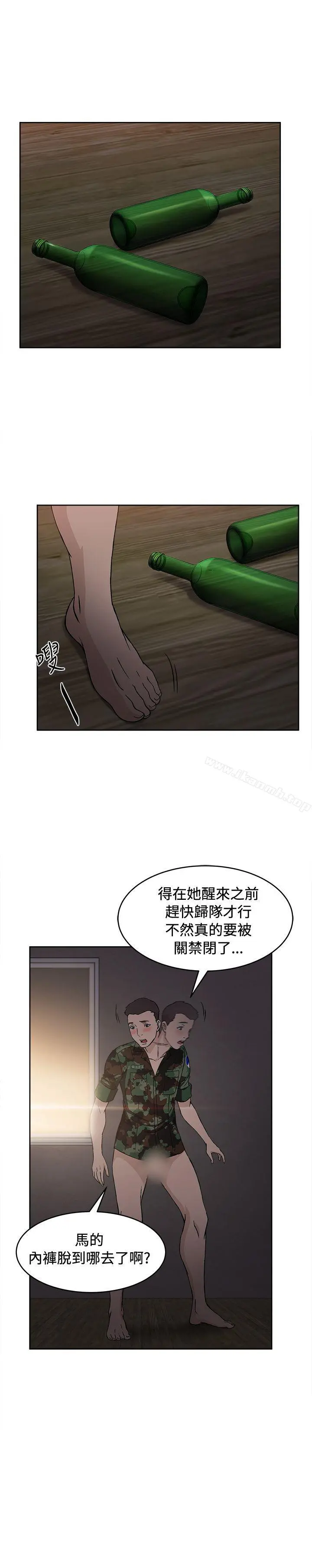 制服的诱惑 军人篇(8) 第22页
