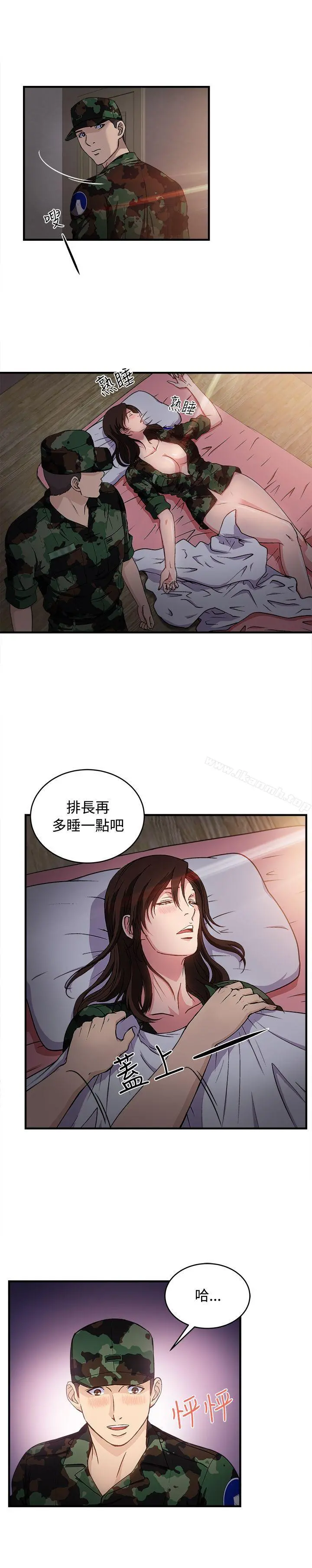 制服的诱惑 军人篇(8) 第24页