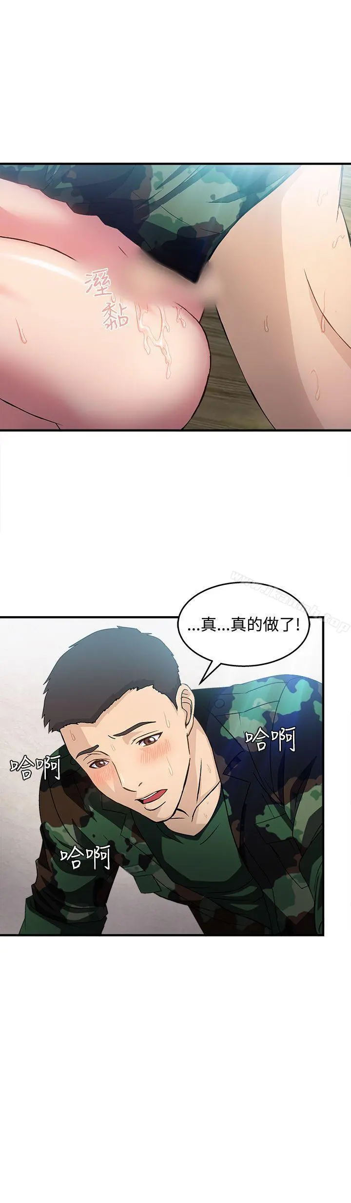 制服的诱惑 军人篇(8) 第15页