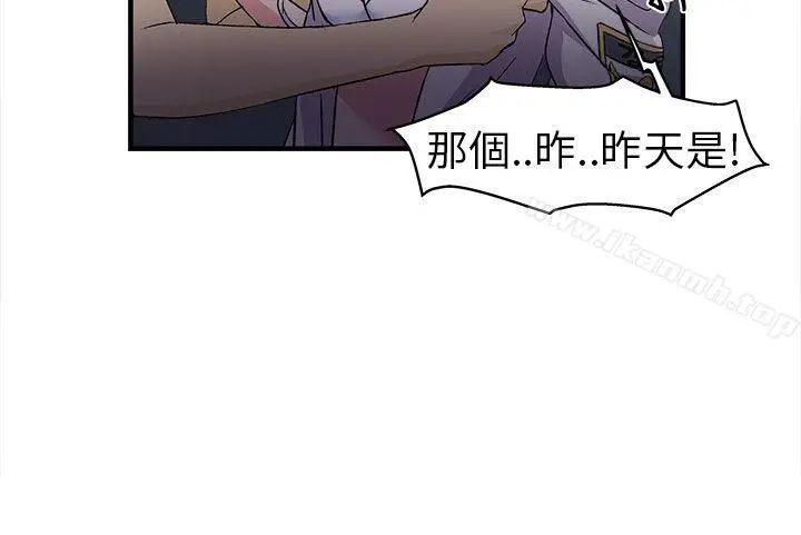 制服的诱惑 警察篇(5) 第6页