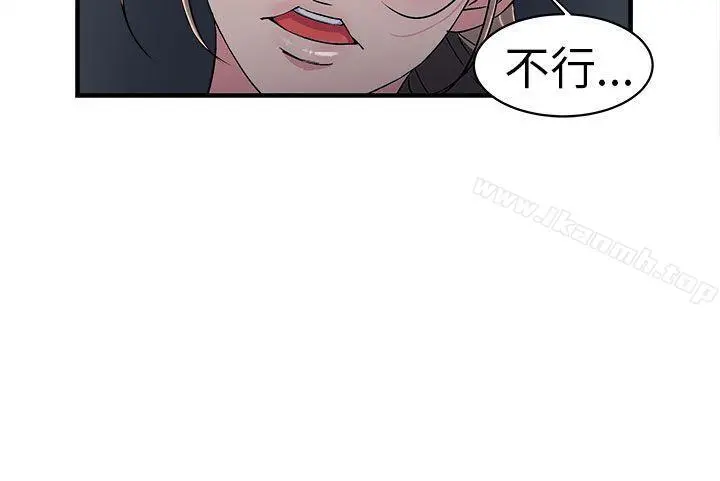 制服的诱惑 警察篇(5) 第26页